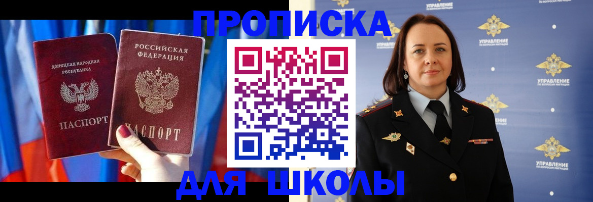 миграционный учет в Нарткале
